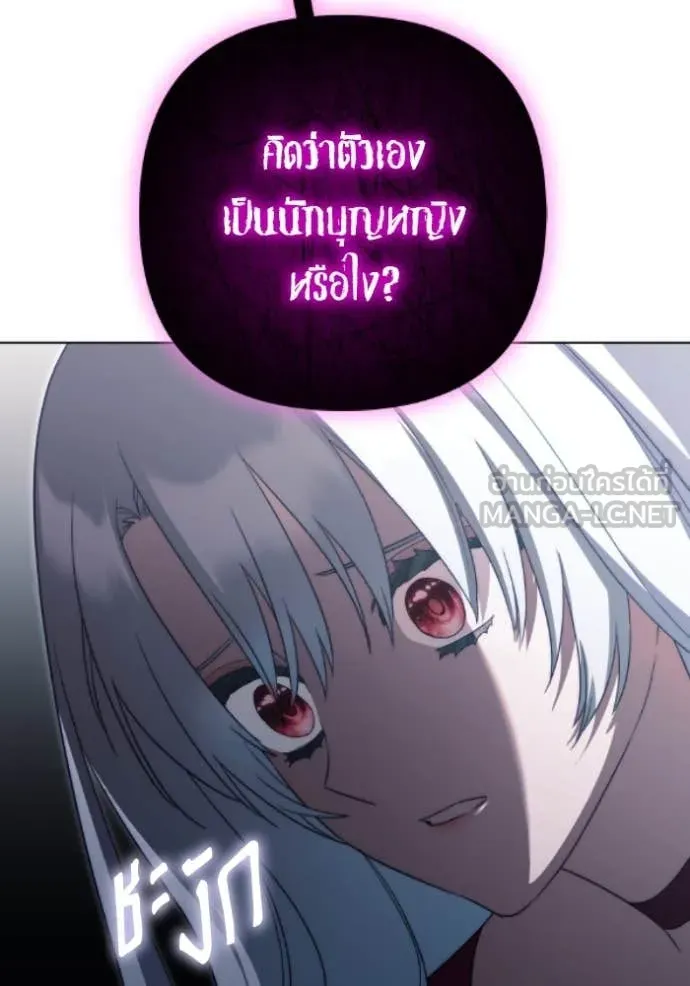 ราชินีจอมมาร ตอนที่ 82 รูปที่ 38