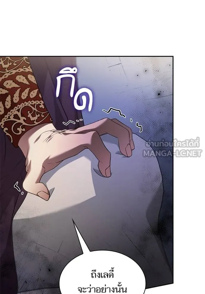 ชาตินี้น้องขอเป็น ตอนที่ 145 รูปที่ 49