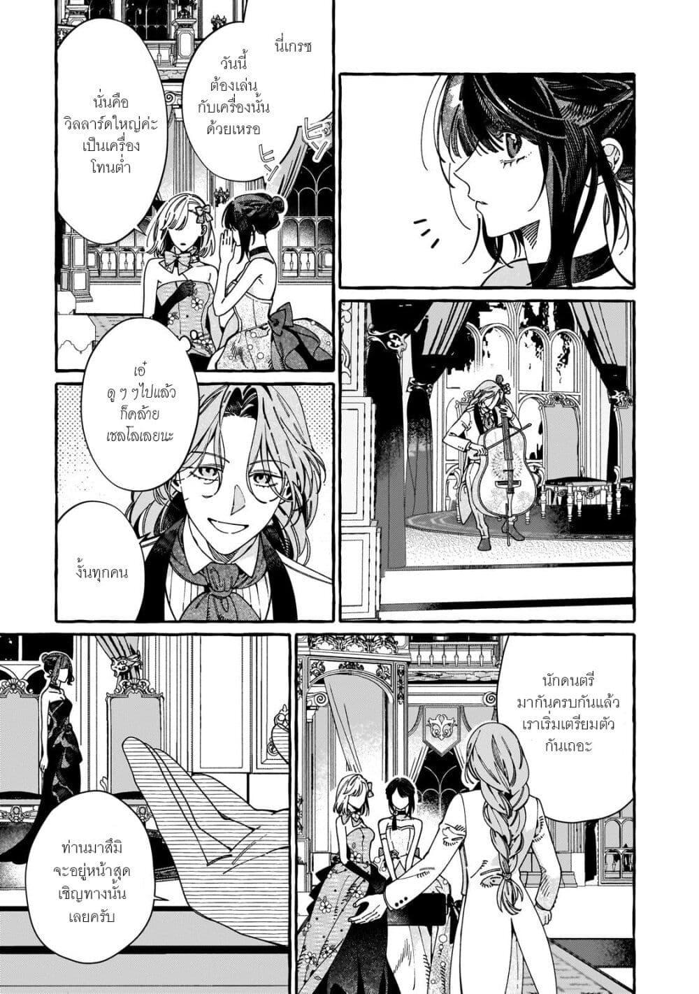 Manga-lc-com อ่านมังงะ อ่านการ์ตูน ออนไลน์ ฟรี Dropout kara no Saishuushoku Saki wa, Isekai no Saikyou Kishidan deshita ตอนที่ 1 2 3 4 5 6 7 8 9 10 11 12 13 14 ฟรี ไม่มีโฆษณา Manga-lc - อ่าน มังงะ อ่าน การ์ตูน ออนไลน์ อ่านมังงะ ฟรี