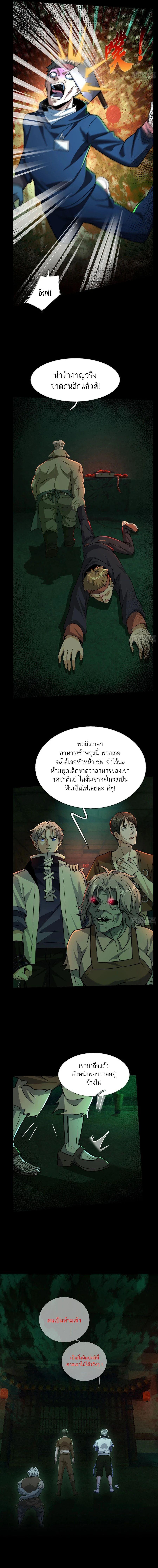 Manga-lc-com อ่านมังงะ อ่านการ์ตูน ออนไลน์ ฟรี Global Horror I Activated a Cheat Custom Mall ตอนที่ 1 2 3 4 5 6 7 8 9 10 11 12 13 14 ฟรี ไม่มีโฆษณา Manga-lc - อ่าน มังงะ อ่าน การ์ตูน ออนไลน์ อ่านมังงะ ฟรี