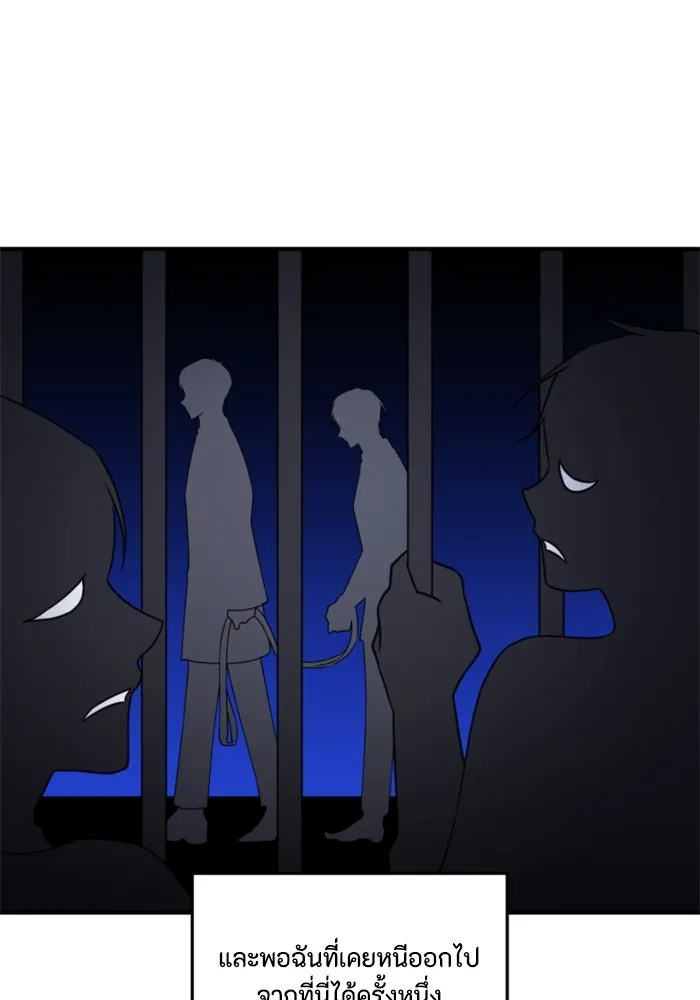 ตัวร้ายอย่างฉันขออยู่อย่างสงบ ตอนที่ 47 รูปที่ 14