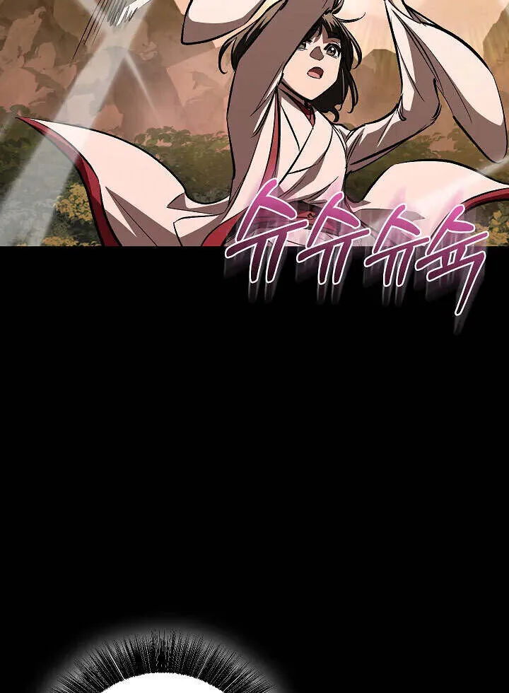 Childhood Friend of the Zenith สหายว_ยเยาว_ของข_าแข_งแกร_งท_ส_ดในใต_หล_า ตอนที่ ตอนที่ 56 รูปที่ 27