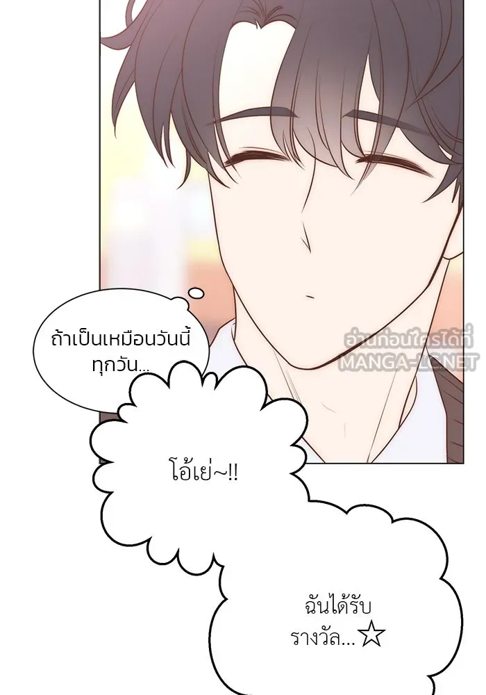 อย่าล้อเล่นกับหัวใจ ตอนที่ 80 รูปที่ 18