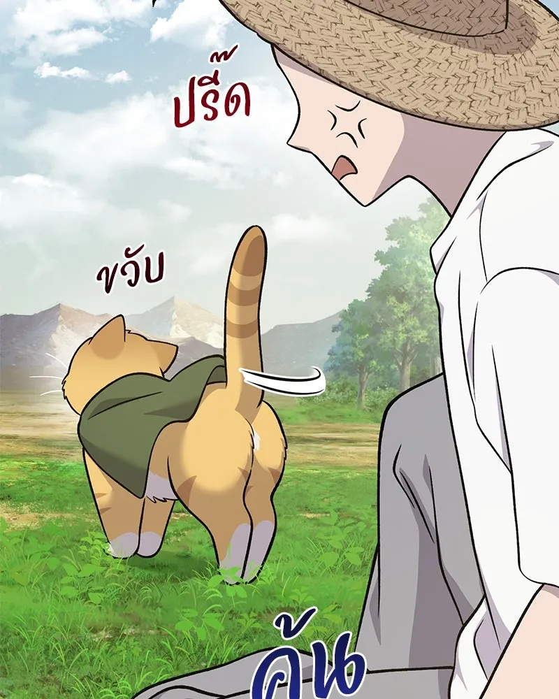 ปลูกผักพิชิตหอคอย ตอนที่ 51 รูปที่ 118