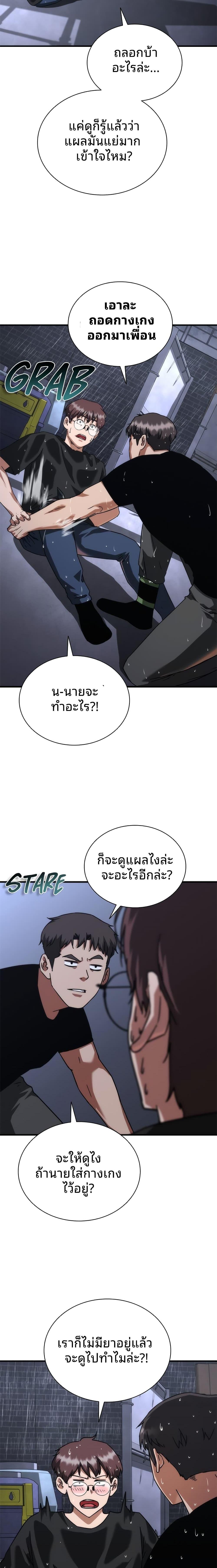 Manga-lc-com อ่านมังงะ อ่านการ์ตูน ออนไลน์ ฟรี Zombie Apocalypse 82-08 ตอนที่ 1 2 3 4 5 6 7 8 9 10 11 12 13 14 ฟรี ไม่มีโฆษณา Manga-lc - อ่าน มังงะ อ่าน การ์ตูน ออนไลน์ อ่านมังงะ ฟรี