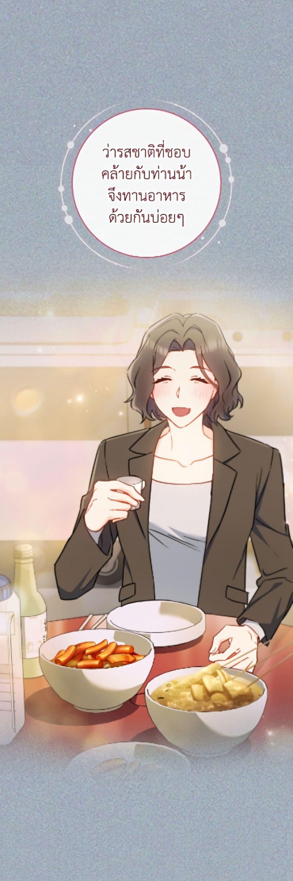 Manga-lc-com อ่านมังงะ อ่านการ์ตูน ออนไลน์ ฟรี The Young Lady Is a Royal Chef ตอนที่ 1 2 3 4 5 6 7 8 9 10 11 12 13 14 ฟรี ไม่มีโฆษณา Manga-lc - อ่าน มังงะ อ่าน การ์ตูน ออนไลน์ อ่านมังงะ ฟรี