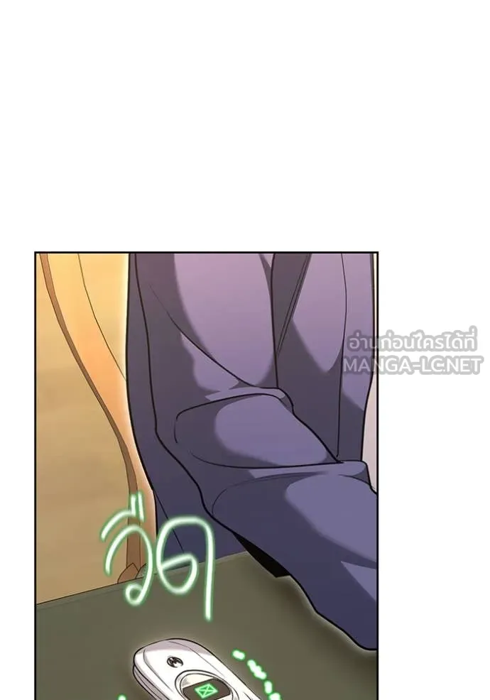 ออร่าดาราอัจฉริยะ ตอนที่ 56 รูปที่ 81