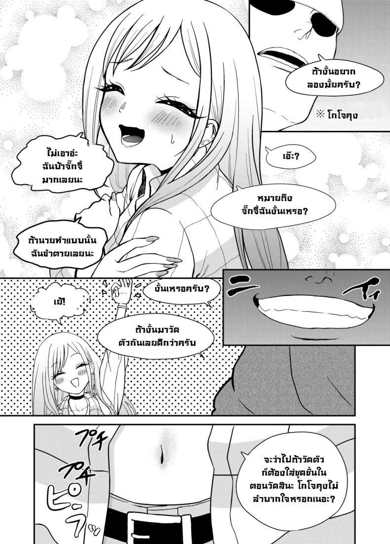 Doujin-Lc- อ่าน โดจิน มังฮวา เกาหลี ญี่ปุ่น จีน แปลไทย จั๊กจี้ไปตอกไป [Bocyo-Bocyo] Sono Kisekae Ningyou ha Kocho Kocho Saisun Sareru That Dress-Up Doll is Measured Meticulously (Sono Bisque Doll wa Koi o Suru) ตอนที่ 1 2 3 4 5 6 7 8 9 10 11 12 13 14 ฟรี ไม่มีโฆษณา อ่าน โดจิน Manhwa เกาหลี ญี่ปุ่น จีน เรามีครบ คัดมาให้เน้นๆ โดจิน 18+ รับประกันความฟินโดย  Doujin Lc