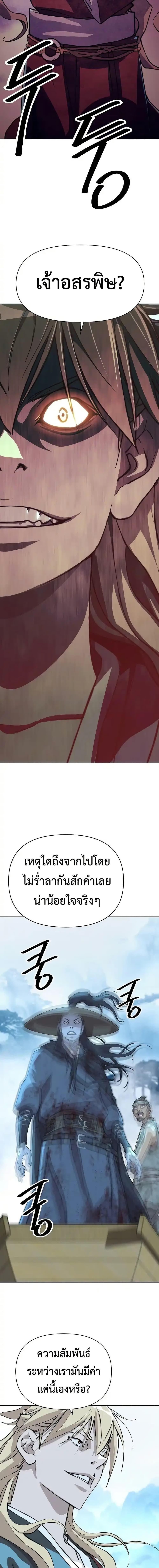 Manga-lc-com อ่านมังงะ อ่านการ์ตูน ออนไลน์ ฟรี The Great Sage of the Namgung Clan ตอนที่ 1 2 3 4 5 6 7 8 9 10 11 12 13 14 ฟรี ไม่มีโฆษณา Manga-lc - อ่าน มังงะ อ่าน การ์ตูน ออนไลน์ อ่านมังงะ ฟรี