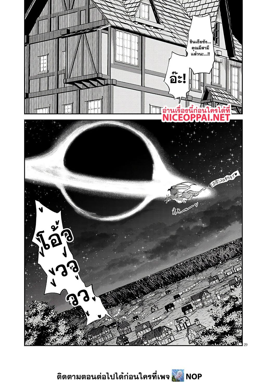 Manga-lc-com อ่านมังงะ อ่านการ์ตูน ออนไลน์ ฟรี Isekai Gourmet Tsumamigui ตอนที่ 1 2 3 4 5 6 7 8 9 10 11 12 13 14 ฟรี ไม่มีโฆษณา Manga-lc - อ่าน มังงะ อ่าน การ์ตูน ออนไลน์ อ่านมังงะ ฟรี