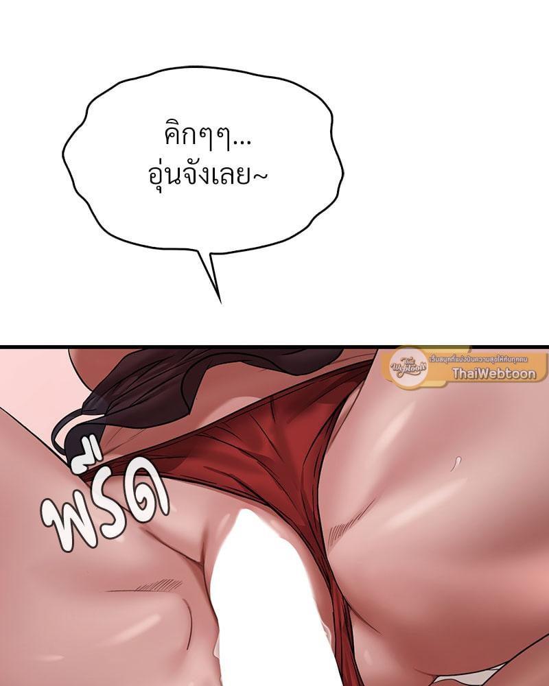 Doujin-Lc- อ่าน โดจิน มังฮวา เกาหลี ญี่ปุ่น จีน แปลไทย Drunk on You ตอนที่ 1 2 3 4 5 6 7 8 9 10 11 12 13 14 ฟรี ไม่มีโฆษณา อ่าน โดจิน Manhwa เกาหลี ญี่ปุ่น จีน เรามีครบ คัดมาให้เน้นๆ โดจิน 18+ รับประกันความฟินโดย  Doujin Lc