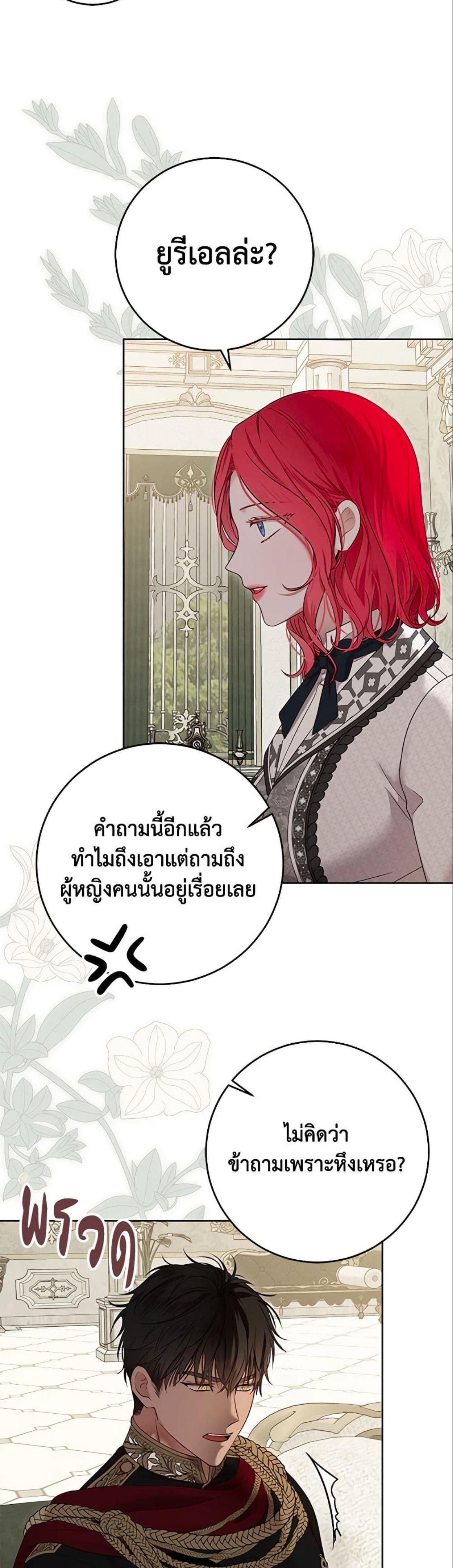 Manga-lc-com อ่านมังงะ อ่านการ์ตูน ออนไลน์ ฟรี I Fell into a Reverse Harem Game! ตอนที่ 1 2 3 4 5 6 7 8 9 10 11 12 13 14 ฟรี ไม่มีโฆษณา Manga-lc - อ่าน มังงะ อ่าน การ์ตูน ออนไลน์ อ่านมังงะ ฟรี