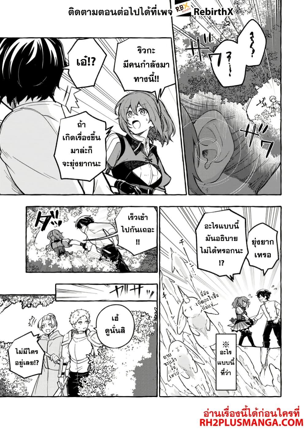 Manga-lc-com อ่านมังงะ อ่านการ์ตูน ออนไลน์ ฟรี Megami no Daikousha to Natta Shounen, Banjou no Ou to Naru ตอนที่ 1 2 3 4 5 6 7 8 9 10 11 12 13 14 ฟรี ไม่มีโฆษณา Manga-lc - อ่าน มังงะ อ่าน การ์ตูน ออนไลน์ อ่านมังงะ ฟรี