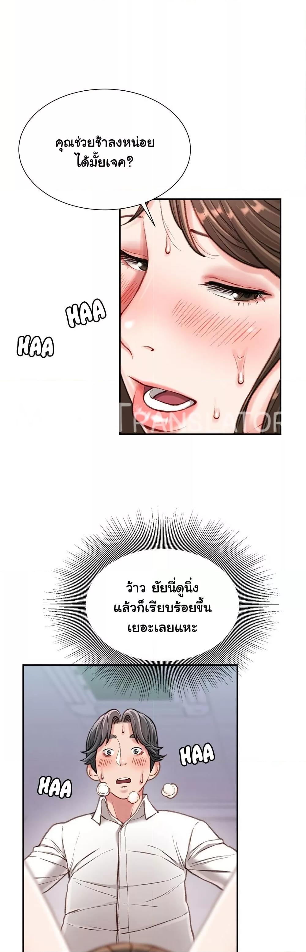 Doujin-Lc- อ่าน โดจิน มังฮวา เกาหลี ญี่ปุ่น จีน แปลไทย Distractions ตอนที่ 1 2 3 4 5 6 7 8 9 10 11 12 13 14 ฟรี ไม่มีโฆษณา อ่าน โดจิน Manhwa เกาหลี ญี่ปุ่น จีน เรามีครบ คัดมาให้เน้นๆ โดจิน 18+ รับประกันความฟินโดย  Doujin Lc