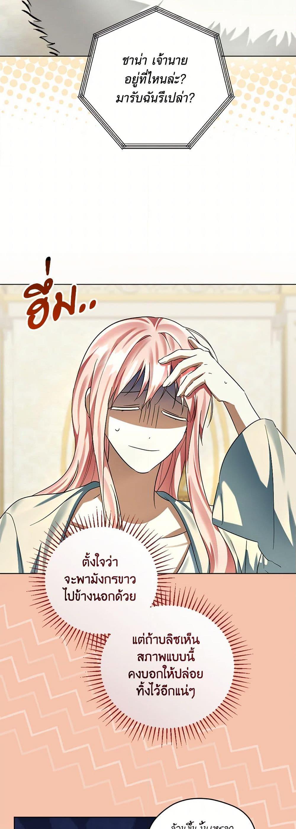 Manga-lc-com อ่านมังงะ อ่านการ์ตูน ออนไลน์ ฟรี You Awakened while I Was Dead ตอนที่ 1 2 3 4 5 6 7 8 9 10 11 12 13 14 ฟรี ไม่มีโฆษณา Manga-lc - อ่าน มังงะ อ่าน การ์ตูน ออนไลน์ อ่านมังงะ ฟรี