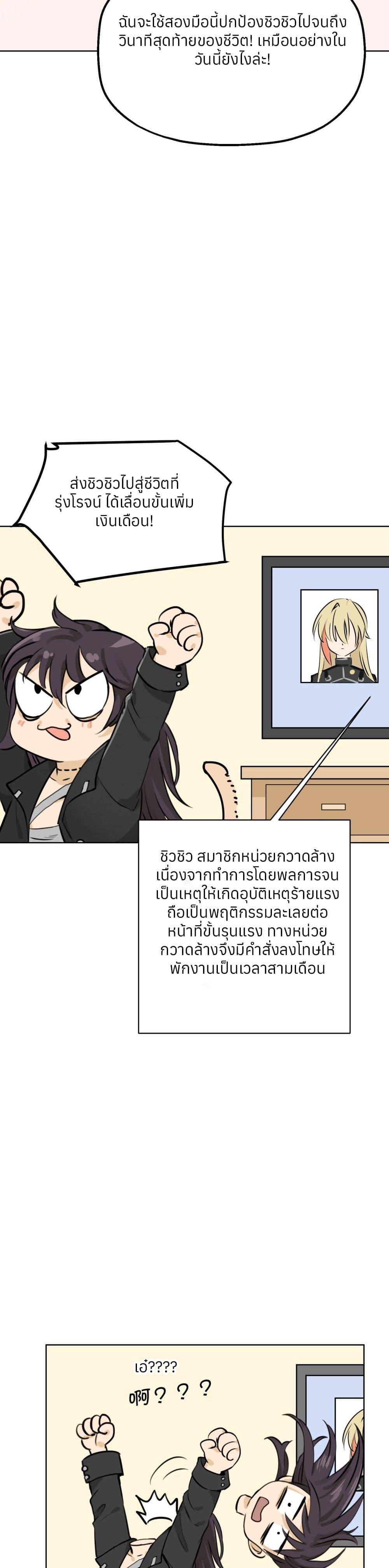 Manga-lc-com อ่านมังงะ อ่านการ์ตูน ออนไลน์ ฟรี Your Head’s Fallen off Again ตอนที่ 1 2 3 4 5 6 7 8 9 10 11 12 13 14 ฟรี ไม่มีโฆษณา Manga-lc - อ่าน มังงะ อ่าน การ์ตูน ออนไลน์ อ่านมังงะ ฟรี
