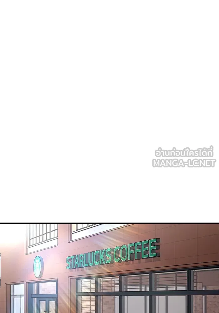 เลวฟาดเลว ตอนที่ 95 รูปที่ 264