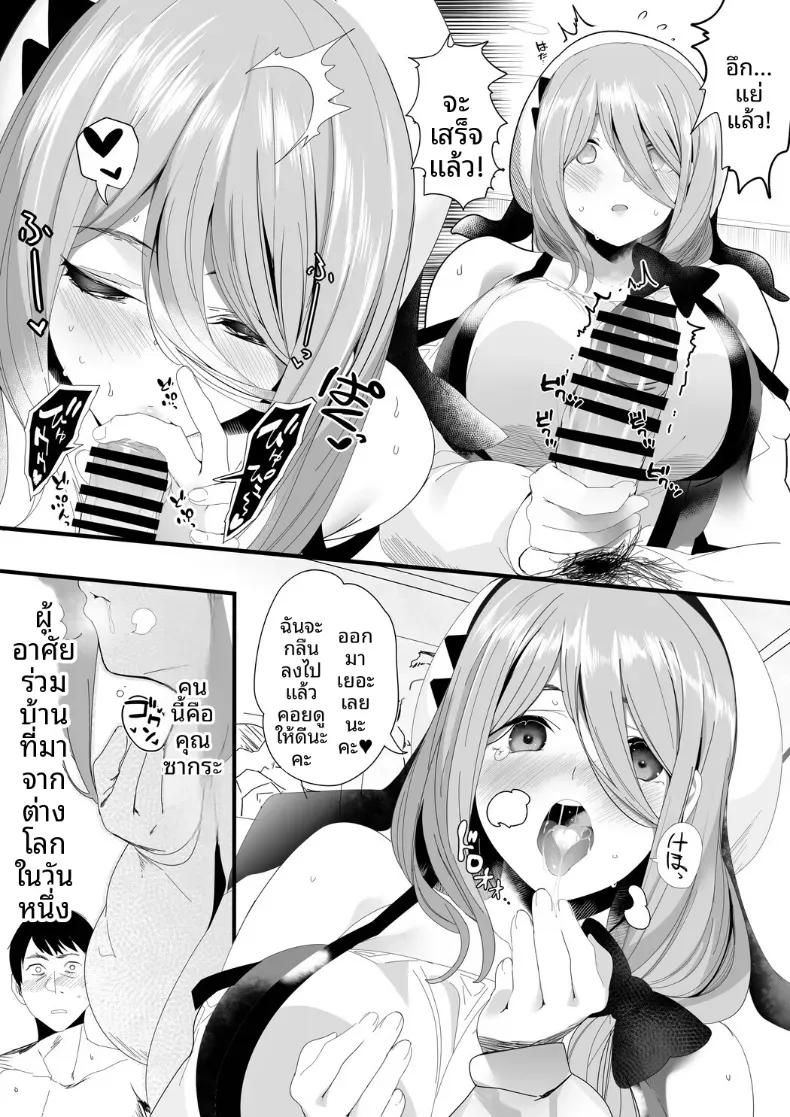 Doujin-Lc- อ่าน โดจิน มังฮวา เกาหลี ญี่ปุ่น จีน แปลไทย สาวต่างโลกในห้องที่ปูด้วยเสื่อทาทามิ (Marushin) ตอนที่ 1 2 3 4 5 6 7 8 9 10 11 12 13 14 ฟรี ไม่มีโฆษณา อ่าน โดจิน Manhwa เกาหลี ญี่ปุ่น จีน เรามีครบ คัดมาให้เน้นๆ โดจิน 18+ รับประกันความฟินโดย  Doujin Lc