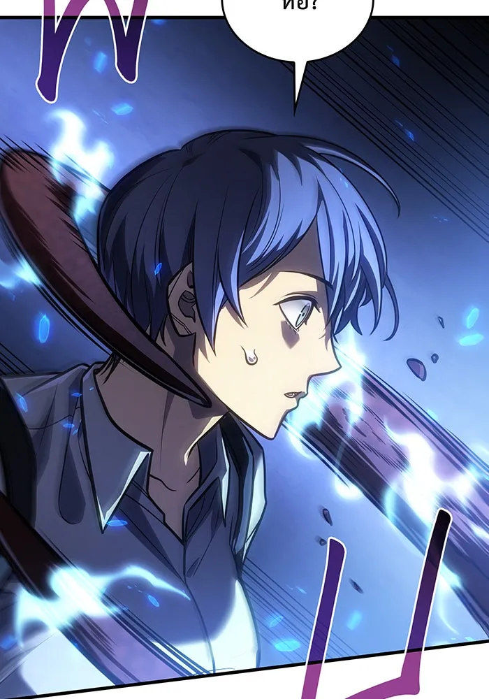 เกิดใหม่พร้อมพลังแห่งราชัน ตอนที่ 35 รูปที่ 20