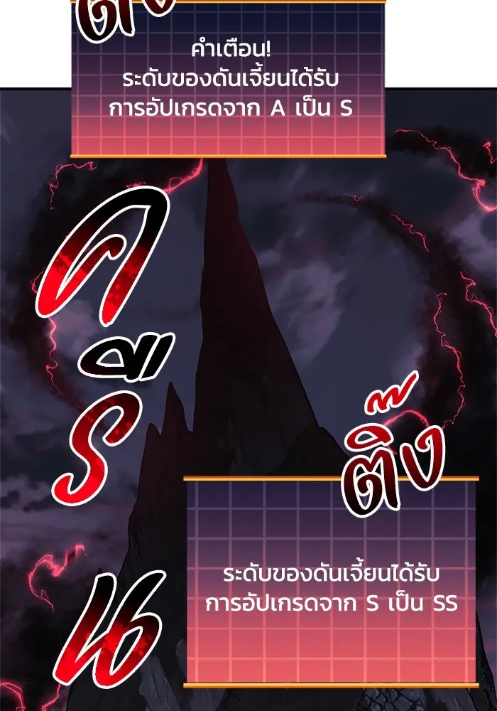 สัปดาห์นี้งดอัปตอนใหม่ ตอนที่ 87 รูปที่ 68