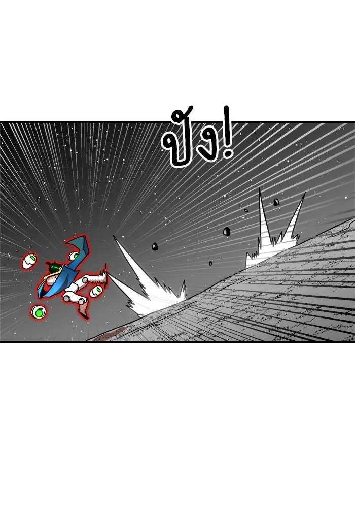 Double Click ตอนที่ 93 รูปที่ 89