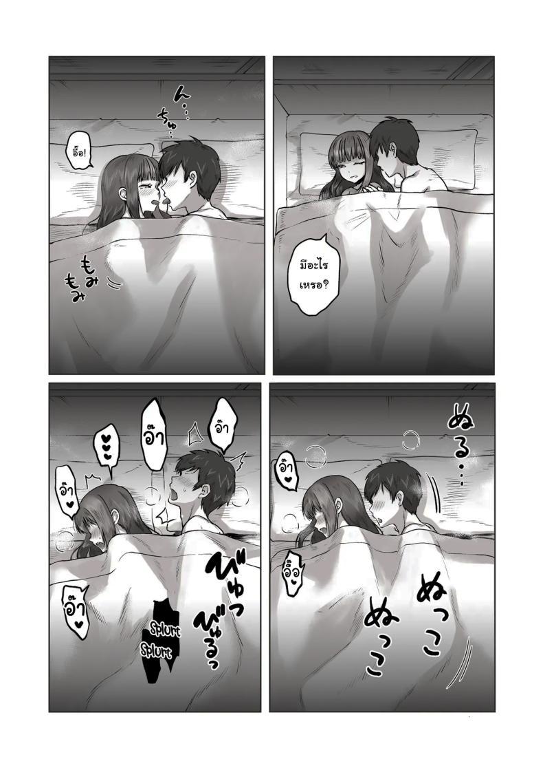 Doujin-Lc- อ่าน โดจิน มังฮวา เกาหลี ญี่ปุ่น จีน แปลไทย เพื่อนที่คุยเรื่องลามกได้ของผม [Poni] Nichiya Eroge o Atsuku Katariatta Follower ni Atte mitara When I Met My Follower I’d Been Passionately Talking About Eroge With Day and Night ตอนที่ 1 2 3 4 5 6 7 8 9 10 11 12 13 14 ฟรี ไม่มีโฆษณา อ่าน โดจิน Manhwa เกาหลี ญี่ปุ่น จีน เรามีครบ คัดมาให้เน้นๆ โดจิน 18+ รับประกันความฟินโดย  Doujin Lc