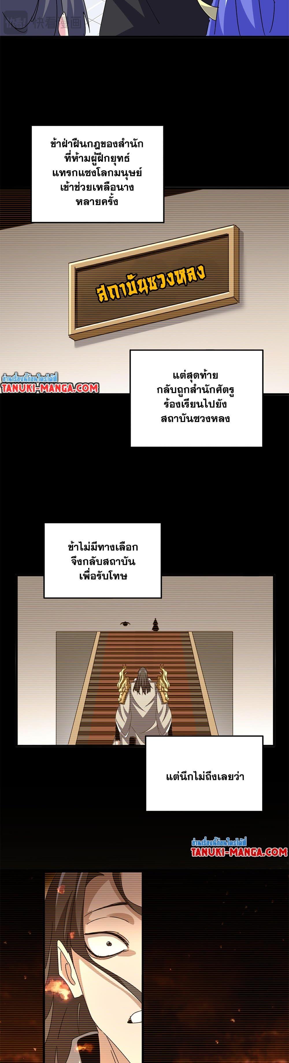 Manga-lc-com อ่านมังงะ อ่านการ์ตูน ออนไลน์ ฟรี Magic Emperor ตอนที่ 1 2 3 4 5 6 7 8 9 10 11 12 13 14 ฟรี ไม่มีโฆษณา Manga-lc - อ่าน มังงะ อ่าน การ์ตูน ออนไลน์ อ่านมังงะ ฟรี