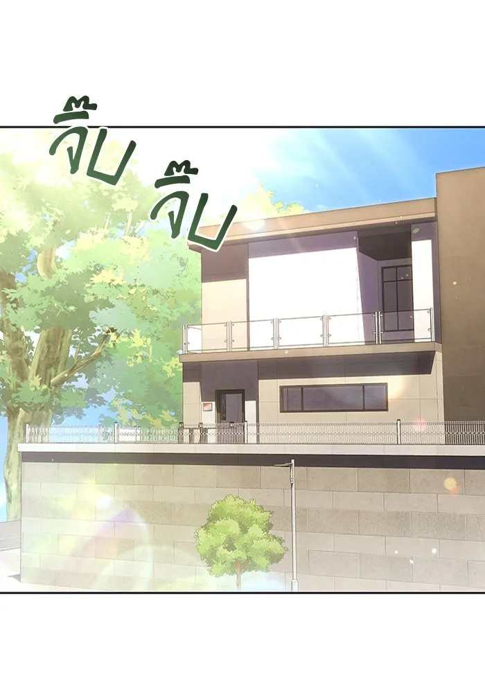 ละลายรักให้ล้นใจ ตอนที่ 66 รูปที่ 52