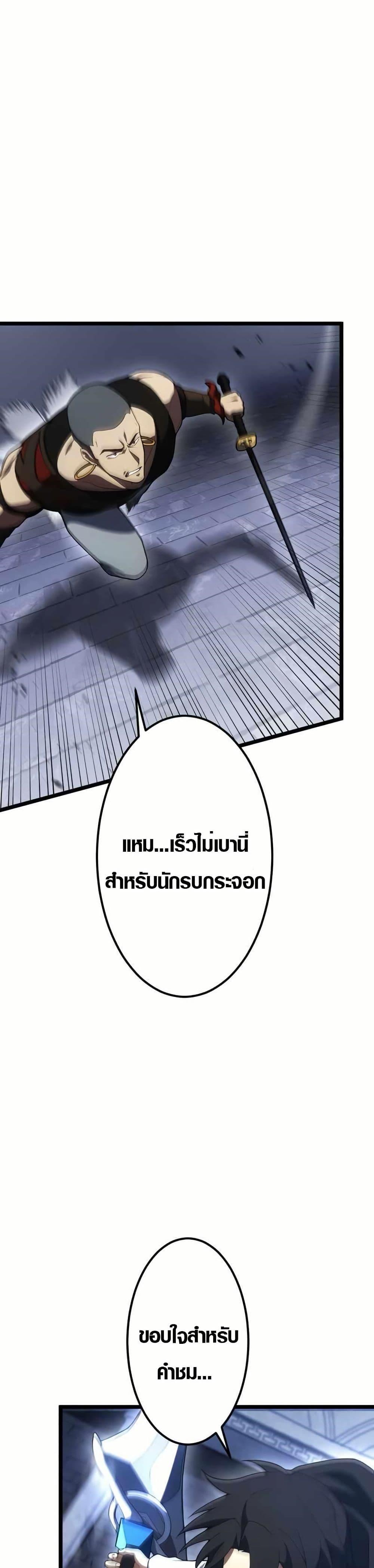 Manga-lc-com อ่านมังงะ อ่านการ์ตูน ออนไลน์ ฟรี Because I’m Super Lucky, I Got a Second Chance at Life ตอนที่ 1 2 3 4 5 6 7 8 9 10 11 12 13 14 ฟรี ไม่มีโฆษณา Manga-lc - อ่าน มังงะ อ่าน การ์ตูน ออนไลน์ อ่านมังงะ ฟรี