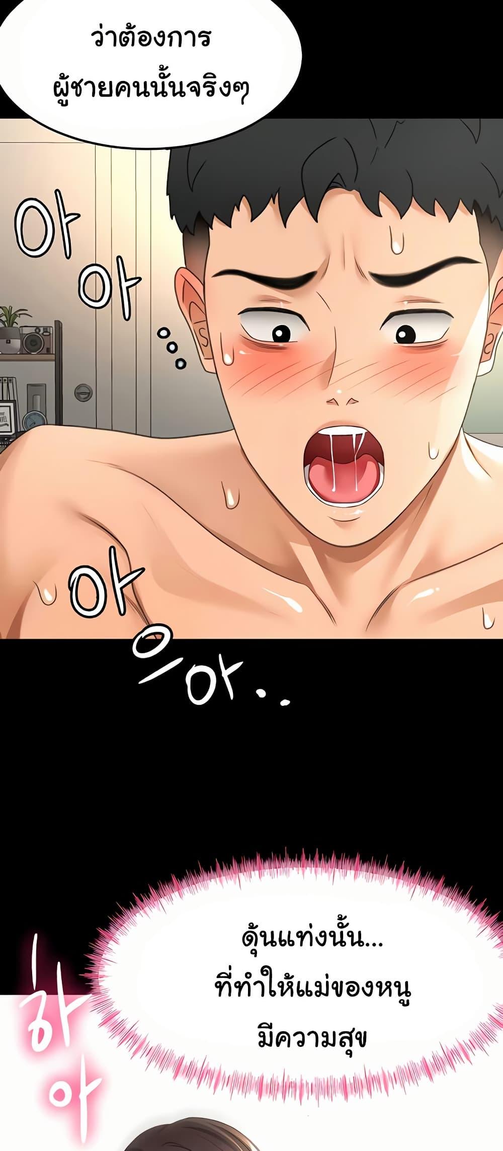 Doujin-Lc- อ่าน โดจิน มังฮวา เกาหลี ญี่ปุ่น จีน แปลไทย Rooftop Sex King ตอนที่ 1 2 3 4 5 6 7 8 9 10 11 12 13 14 ฟรี ไม่มีโฆษณา อ่าน โดจิน Manhwa เกาหลี ญี่ปุ่น จีน เรามีครบ คัดมาให้เน้นๆ โดจิน 18+ รับประกันความฟินโดย  Doujin Lc