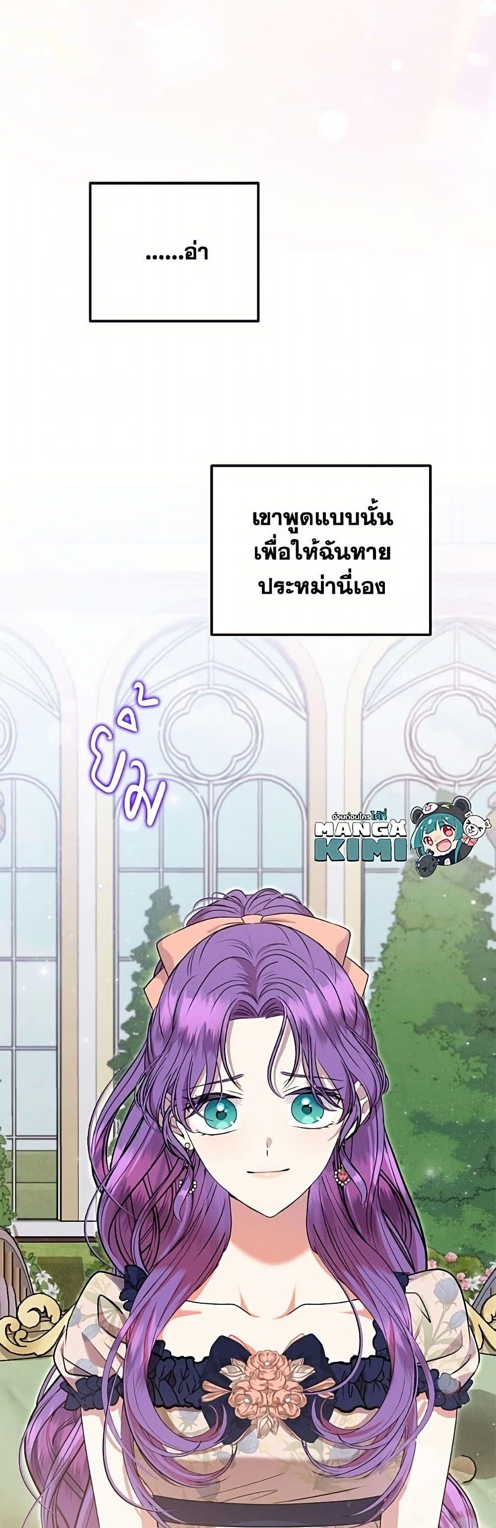 Manga-lc-com อ่านมังงะ อ่านการ์ตูน ออนไลน์ ฟรี Materialistic Princess ตอนที่ 1 2 3 4 5 6 7 8 9 10 11 12 13 14 ฟรี ไม่มีโฆษณา Manga-lc - อ่าน มังงะ อ่าน การ์ตูน ออนไลน์ อ่านมังงะ ฟรี