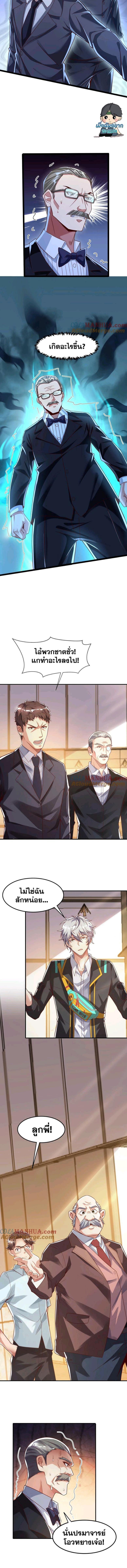 Manga-lc-com อ่านมังงะ อ่านการ์ตูน ออนไลน์ ฟรี Aura Recovery-I Get a New Skill Everyday ตอนที่ 1 2 3 4 5 6 7 8 9 10 11 12 13 14 ฟรี ไม่มีโฆษณา Manga-lc - อ่าน มังงะ อ่าน การ์ตูน ออนไลน์ อ่านมังงะ ฟรี
