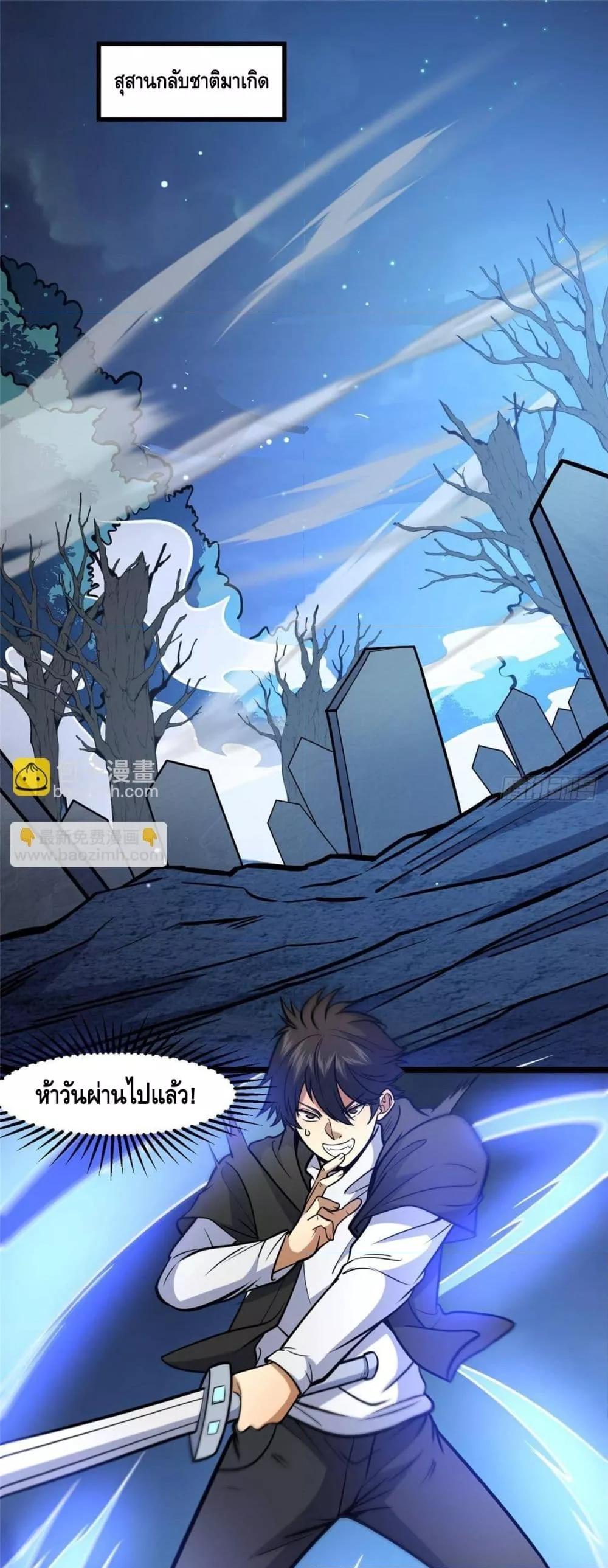 Manga-lc-com อ่านมังงะ อ่านการ์ตูน ออนไลน์ ฟรี TheBestMedica ตอนที่ 1 2 3 4 5 6 7 8 9 10 11 12 13 14 ฟรี ไม่มีโฆษณา Manga-lc - อ่าน มังงะ อ่าน การ์ตูน ออนไลน์ อ่านมังงะ ฟรี