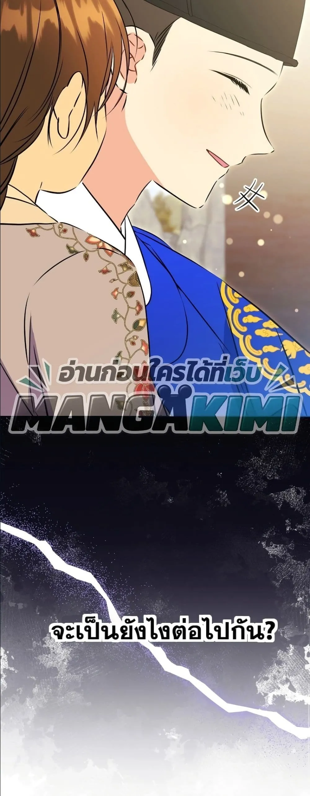 Manga-lc-com อ่านมังงะ อ่านการ์ตูน ออนไลน์ ฟรี The Princess’s Guide to a Perfect Life ตอนที่ 1 2 3 4 5 6 7 8 9 10 11 12 13 14 ฟรี ไม่มีโฆษณา Manga-lc - อ่าน มังงะ อ่าน การ์ตูน ออนไลน์ อ่านมังงะ ฟรี