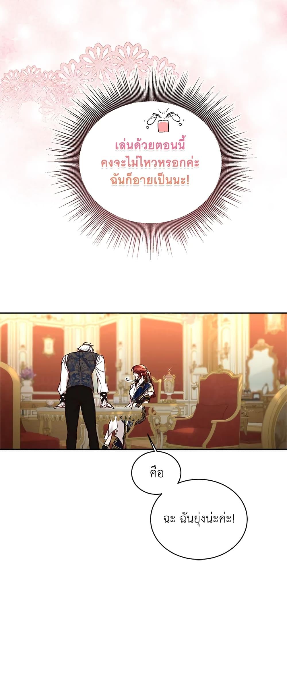 Manga-lc-com อ่านมังงะ อ่านการ์ตูน ออนไลน์ ฟรี I’ll Just Live On As A Villainess ตอนที่ 1 2 3 4 5 6 7 8 9 10 11 12 13 14 ฟรี ไม่มีโฆษณา Manga-lc - อ่าน มังงะ อ่าน การ์ตูน ออนไลน์ อ่านมังงะ ฟรี