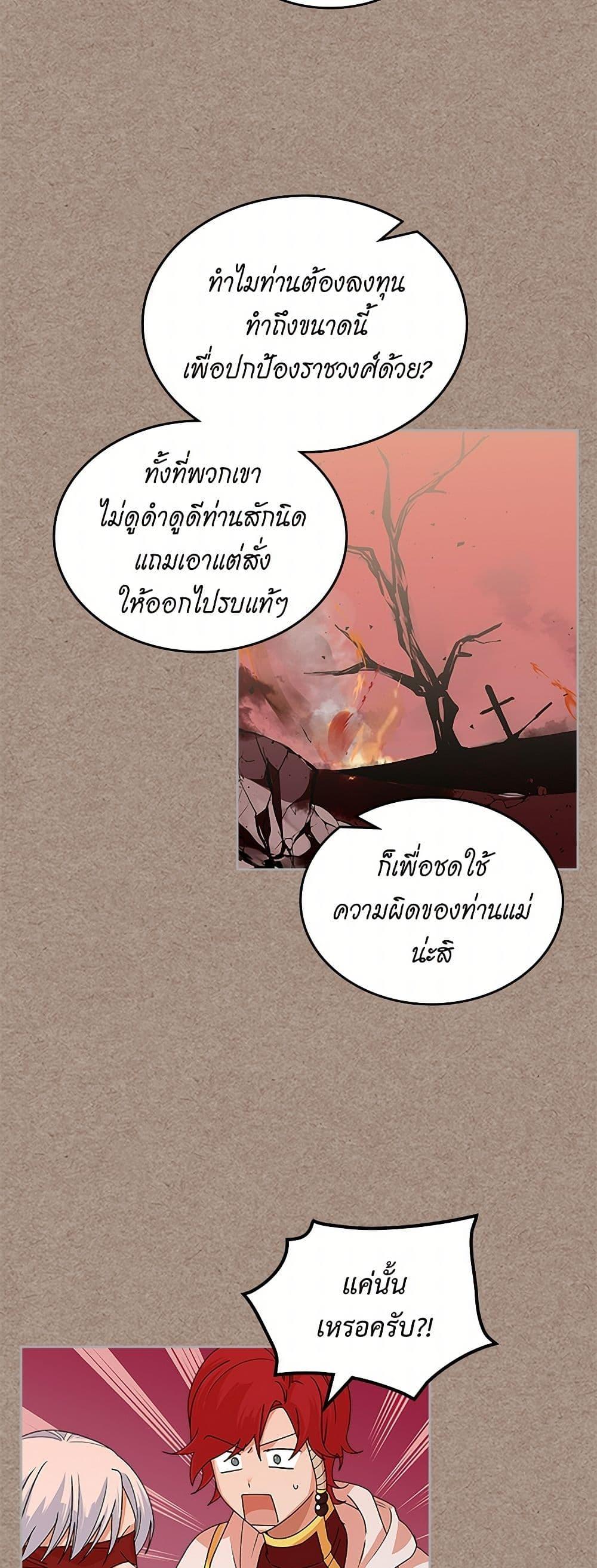 Manga-lc-com อ่านมังงะ อ่านการ์ตูน ออนไลน์ ฟรี The Antagonist’s Pet ตอนที่ 1 2 3 4 5 6 7 8 9 10 11 12 13 14 ฟรี ไม่มีโฆษณา Manga-lc - อ่าน มังงะ อ่าน การ์ตูน ออนไลน์ อ่านมังงะ ฟรี