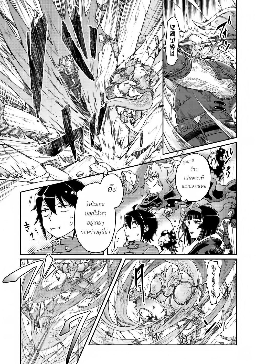 Manga-lc-com อ่านมังงะ อ่านการ์ตูน ออนไลน์ ฟรี Tsuki ga Michibiku Isekai Douchuu ตอนที่ 1 2 3 4 5 6 7 8 9 10 11 12 13 14 ฟรี ไม่มีโฆษณา Manga-lc - อ่าน มังงะ อ่าน การ์ตูน ออนไลน์ อ่านมังงะ ฟรี