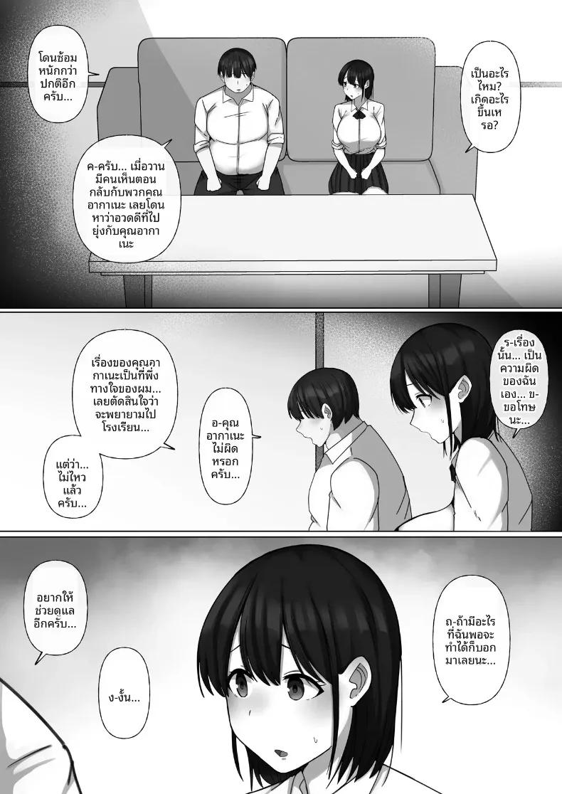 Doujin-Lc- อ่าน โดจิน มังฮวา เกาหลี ญี่ปุ่น จีน แปลไทย เพื่อนสมัยเด็กผู้แสนดี ถูกหนุ่มเก็บตัวที่ไม่ยอมไปโรงเรียนชิงหัวใจไปภายในสองวัน (Raku) ตอนที่ 1 2 3 4 5 6 7 8 9 10 11 12 13 14 ฟรี ไม่มีโฆษณา อ่าน โดจิน Manhwa เกาหลี ญี่ปุ่น จีน เรามีครบ คัดมาให้เน้นๆ โดจิน 18+ รับประกันความฟินโดย  Doujin Lc