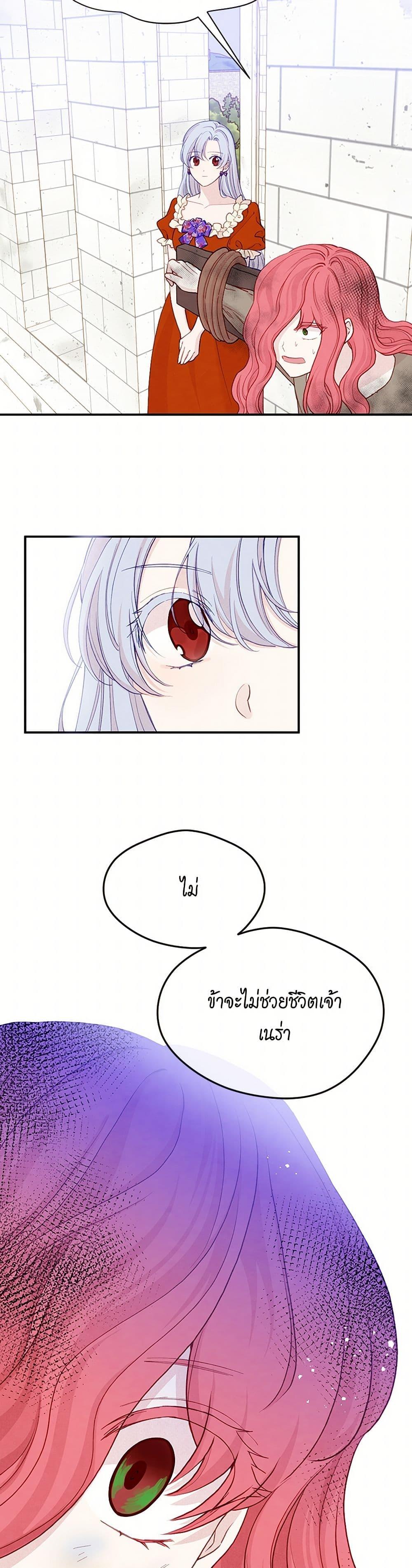 Manga-lc-com อ่านมังงะ อ่านการ์ตูน ออนไลน์ ฟรี Iris – The Lady and Her Smartphone ตอนที่ 1 2 3 4 5 6 7 8 9 10 11 12 13 14 ฟรี ไม่มีโฆษณา Manga-lc - อ่าน มังงะ อ่าน การ์ตูน ออนไลน์ อ่านมังงะ ฟรี