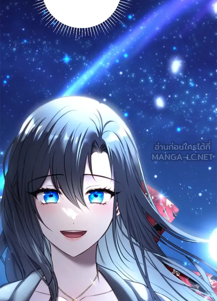 ตัวร้ายอย่างฉันขออยู่อย่างสงบ ตอนที่ 12 รูปที่ 129