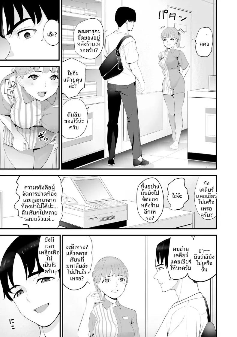 Doujin-Lc- อ่าน โดจิน มังฮวา เกาหลี ญี่ปุ่น จีน แปลไทย ภรรยาคนสวยประจำร้านสะดวกซื้อ (Sanuki-yan) ตอนที่ 1 2 3 4 5 6 7 8 9 10 11 12 13 14 ฟรี ไม่มีโฆษณา อ่าน โดจิน Manhwa เกาหลี ญี่ปุ่น จีน เรามีครบ คัดมาให้เน้นๆ โดจิน 18+ รับประกันความฟินโดย  Doujin Lc