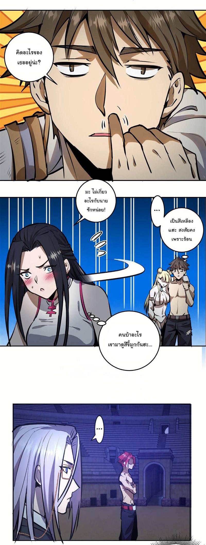 Manga-lc-com อ่านมังงะ อ่านการ์ตูน ออนไลน์ ฟรี King star emperor ตอนที่ 1 2 3 4 5 6 7 8 9 10 11 12 13 14 ฟรี ไม่มีโฆษณา Manga-lc - อ่าน มังงะ อ่าน การ์ตูน ออนไลน์ อ่านมังงะ ฟรี