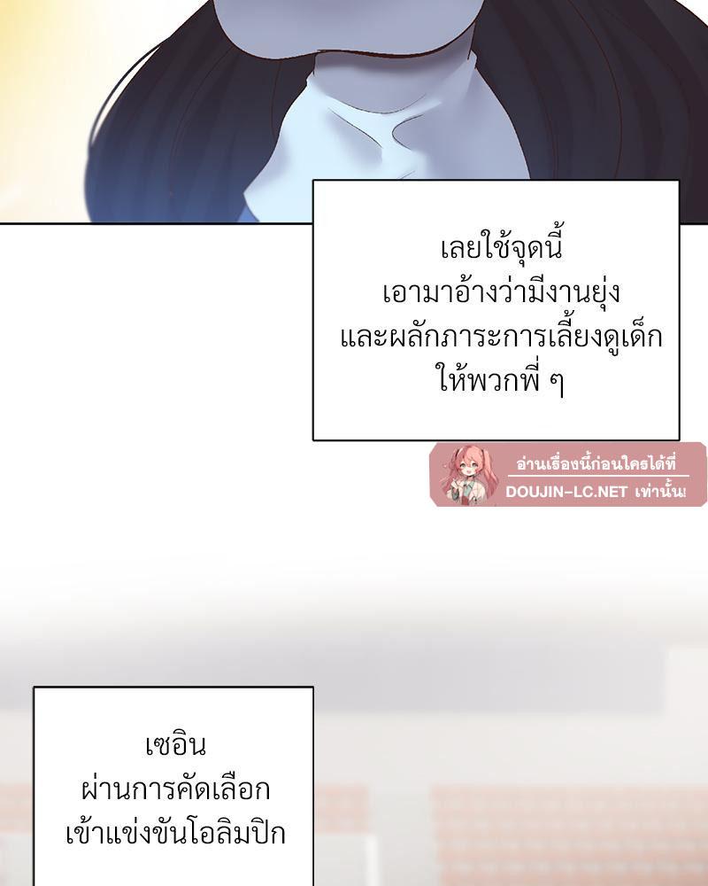 Doujin-Lc- อ่าน โดจิน มังฮวา เกาหลี ญี่ปุ่น จีน แปลไทย Family with Benefits ตอนที่ 1 2 3 4 5 6 7 8 9 10 11 12 13 14 ฟรี ไม่มีโฆษณา อ่าน โดจิน Manhwa เกาหลี ญี่ปุ่น จีน เรามีครบ คัดมาให้เน้นๆ โดจิน 18+ รับประกันความฟินโดย  Doujin Lc