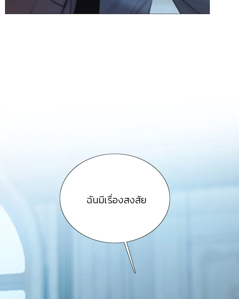 เซเรน่า ตอนที่ 85 รูปที่ 59