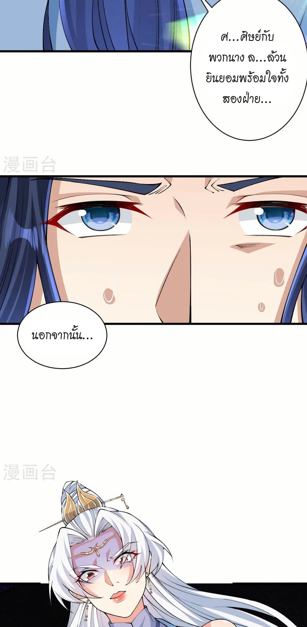 Manga-lc-com อ่านมังงะ อ่านการ์ตูน ออนไลน์ ฟรี Against the Gods อสูรพลิกฟ้า ตอนที่ 1 2 3 4 5 6 7 8 9 10 11 12 13 14 ฟรี ไม่มีโฆษณา Manga-lc - อ่าน มังงะ อ่าน การ์ตูน ออนไลน์ อ่านมังงะ ฟรี