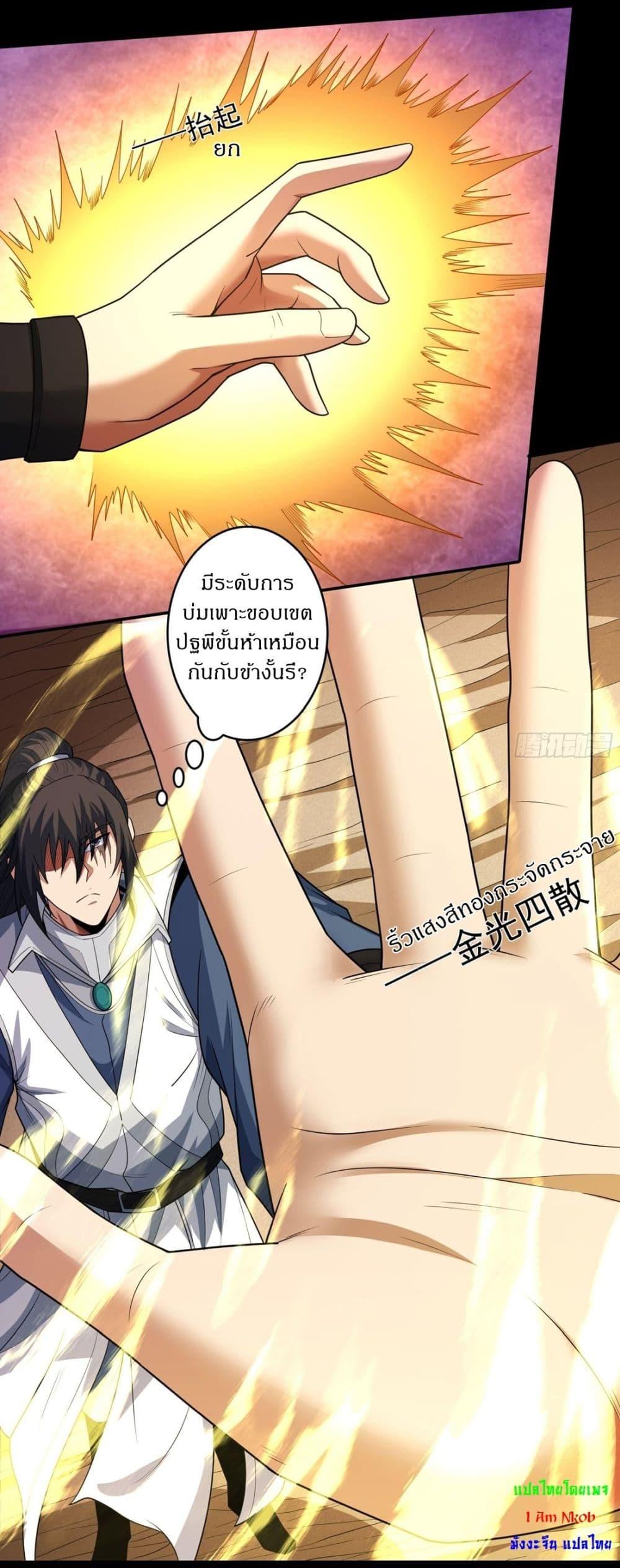 Manga-lc-com อ่านมังงะ อ่านการ์ตูน ออนไลน์ ฟรี God of Martial Arts ตอนที่ 1 2 3 4 5 6 7 8 9 10 11 12 13 14 ฟรี ไม่มีโฆษณา Manga-lc - อ่าน มังงะ อ่าน การ์ตูน ออนไลน์ อ่านมังงะ ฟรี