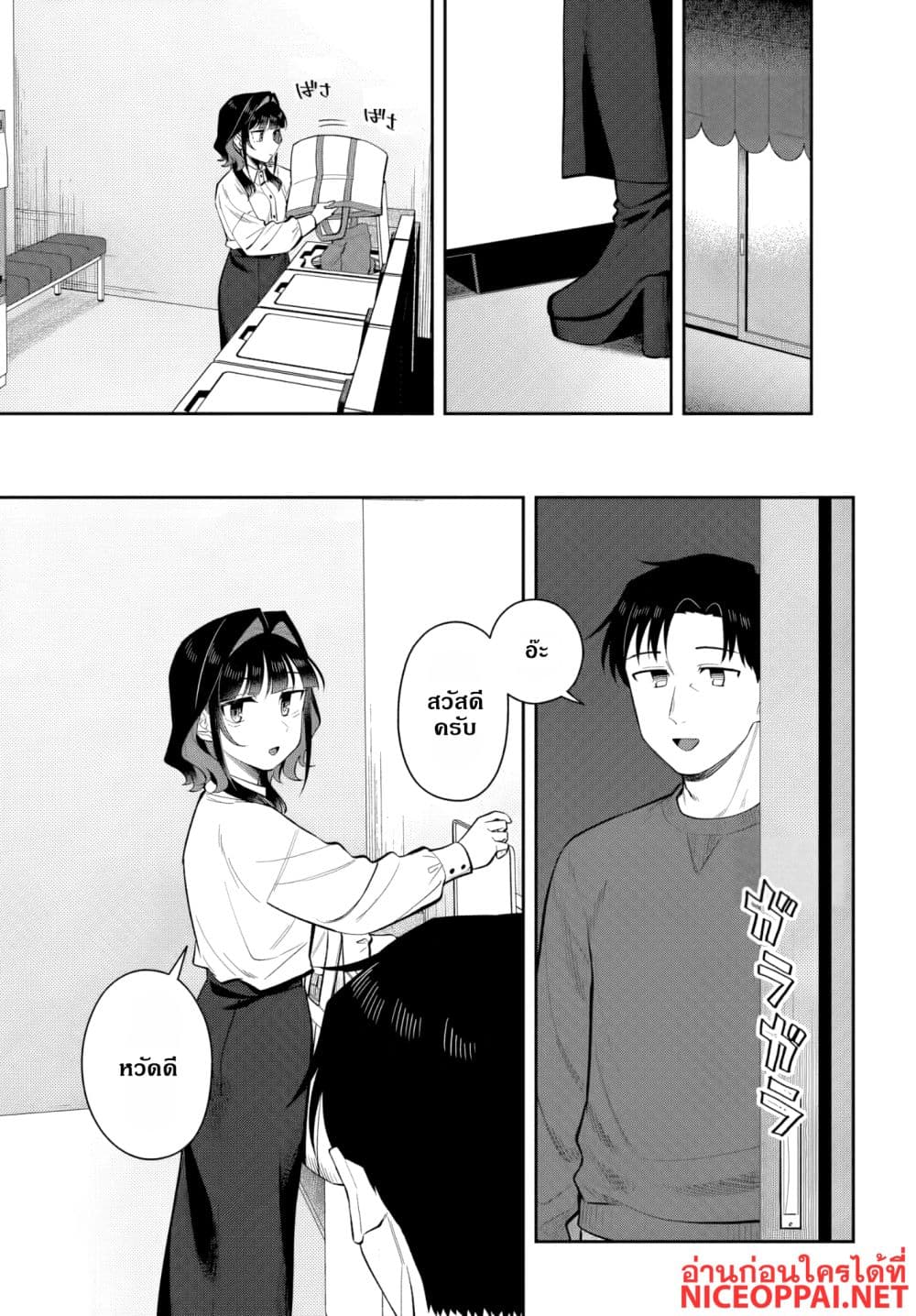 Manga-lc-com อ่านมังงะ อ่านการ์ตูน ออนไลน์ ฟรี Kon’ya Coin Laundry de Aimashou ตอนที่ 1 2 3 4 5 6 7 8 9 10 11 12 13 14 ฟรี ไม่มีโฆษณา Manga-lc - อ่าน มังงะ อ่าน การ์ตูน ออนไลน์ อ่านมังงะ ฟรี