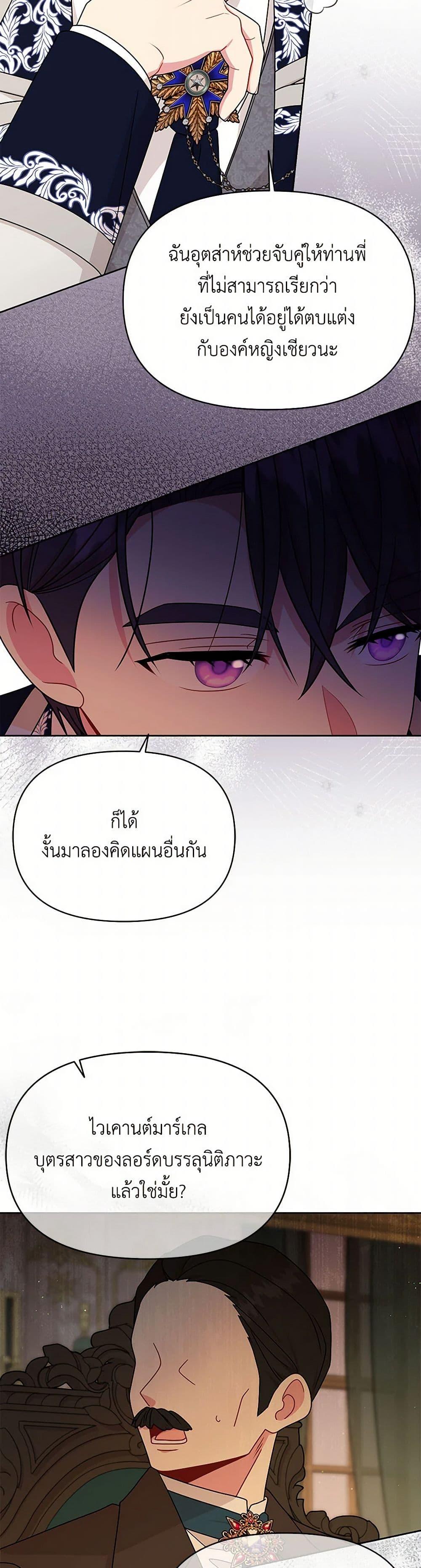 Manga-lc-com อ่านมังงะ อ่านการ์ตูน ออนไลน์ ฟรี My BFF is a Tyrant in Training ตอนที่ 1 2 3 4 5 6 7 8 9 10 11 12 13 14 ฟรี ไม่มีโฆษณา Manga-lc - อ่าน มังงะ อ่าน การ์ตูน ออนไลน์ อ่านมังงะ ฟรี