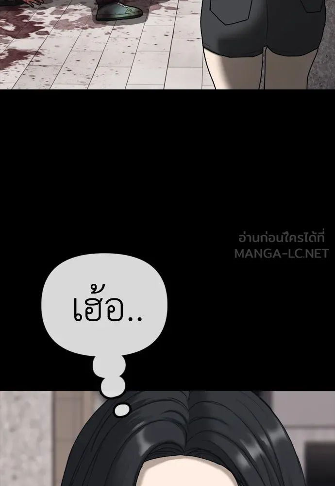 ผู้กล้าฝ่าวันสิ้นโลก ตอนที่ 4 ฮันเยนาและห้องกึ่งใต้ดิน รูปที่ 84