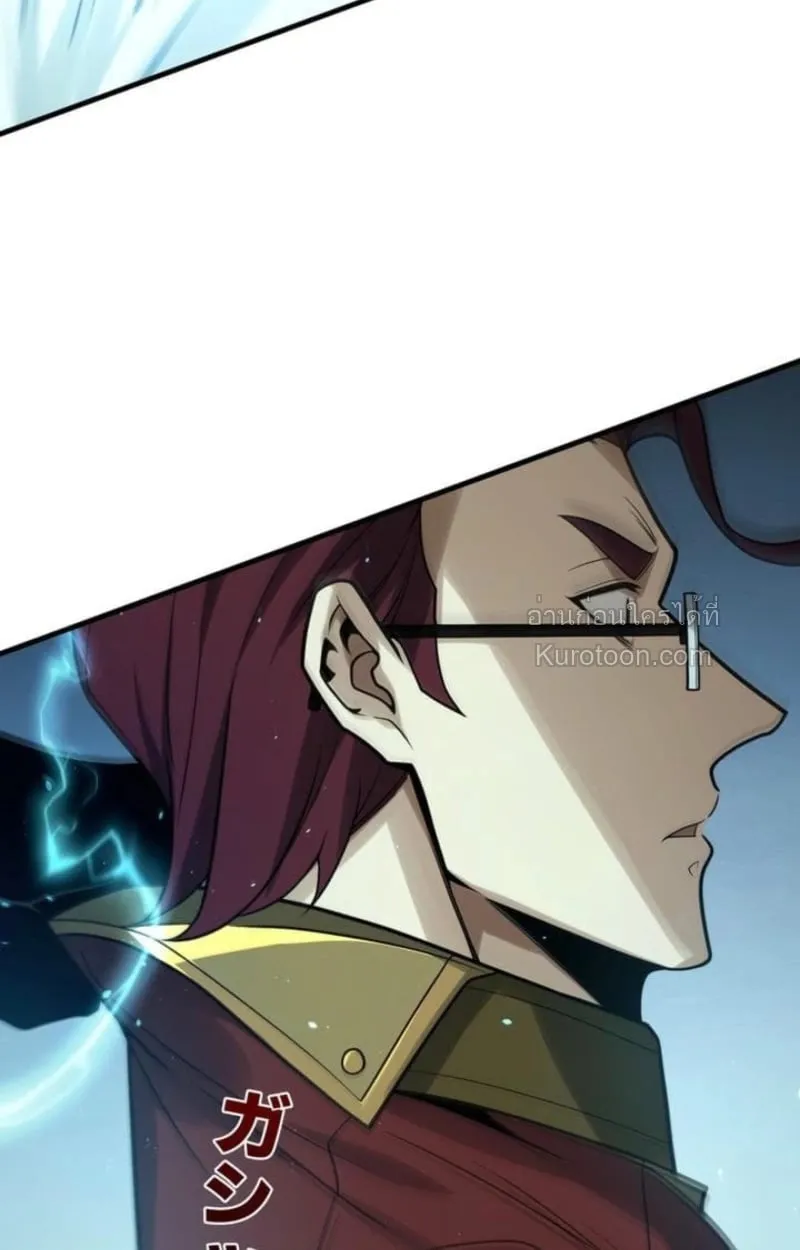 Absolute Domination at Level 0 Using My Analysis Skill เลเวล 0 ท_แกร_งท_ส_ด _ ไร_พ_ายด_วยสก_ลการว_เคราะห_ ตอนที่ ตอนที่ 11 รูปที่ 84